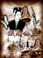 丁香六月婷婷在线观看视频